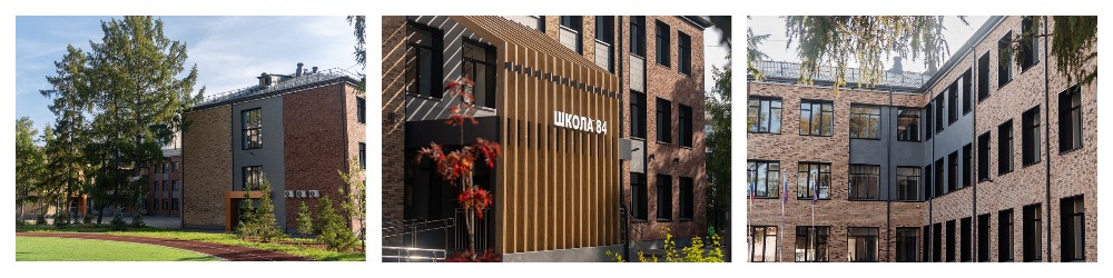 Объекты завершенного строительства: средняя общеобразовательная школа №84, Кемерово